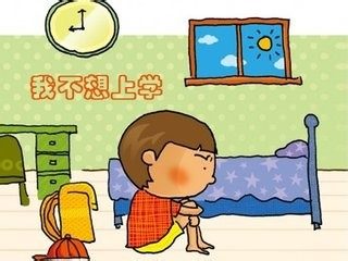 中国式家庭教育的三大悲哀